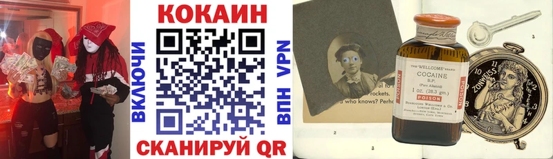 Магазин наркотиков Энем Codein Галлюциногенные грибы