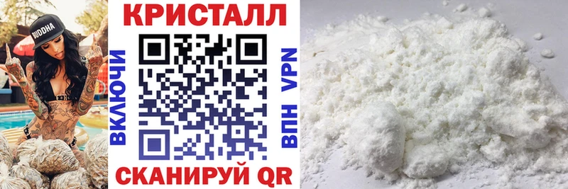 как найти закладки  Энем  Амфетамин VHQ 