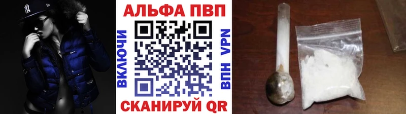 A PVP VHQ Энем