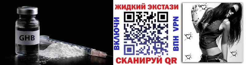 БУТИРАТ бутандиол  сколько стоит  Энем 