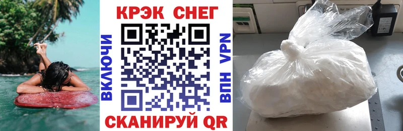 КОКАИН Fish Scale Энем