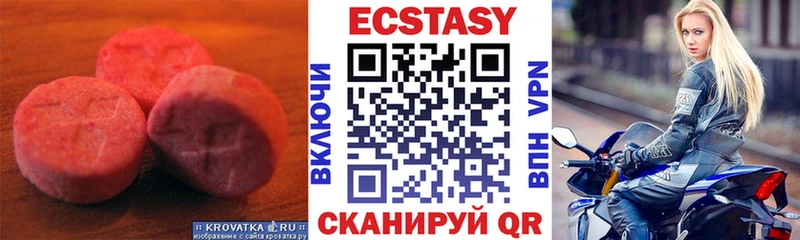 купить наркотики сайты  кракен зеркало  Экстази Cube  Энем 