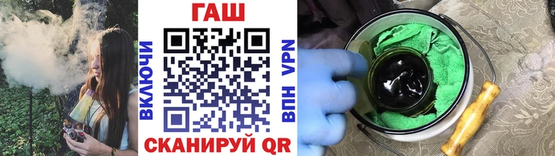 наркота  Энем  ГАШ hashish 