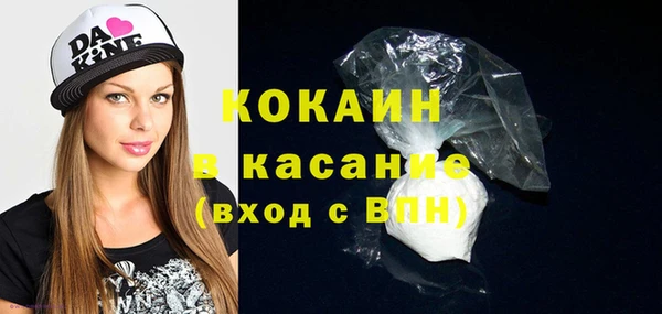 мефедрон VHQ Заволжье