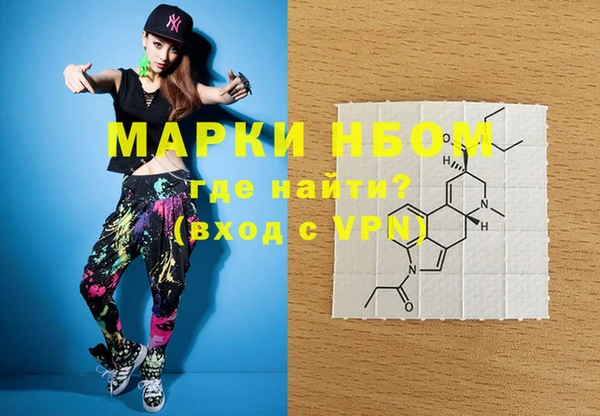 мефедрон VHQ Заволжье