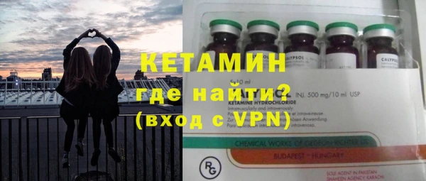 мефедрон VHQ Заволжье