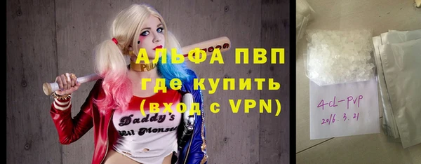 мефедрон VHQ Заволжье