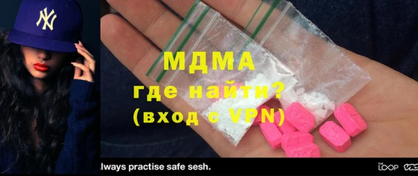 гидра Заводоуковск