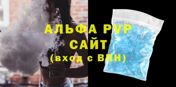 Альфа ПВП Ханты-Мансийск
