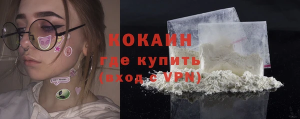 ГАЛЛЮЦИНОГЕННЫЕ ГРИБЫ Хадыженск