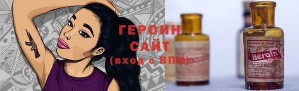 мефедрон VHQ Заволжье