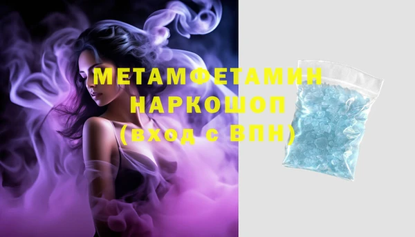 мефедрон VHQ Заволжье
