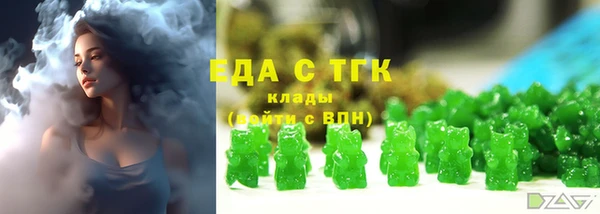 героин Заволжск