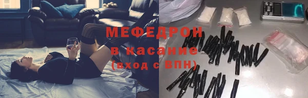 мефедрон VHQ Заволжье