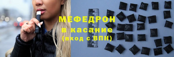 гидра Заводоуковск