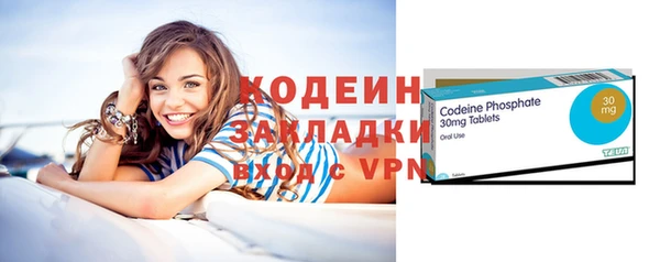 мефедрон VHQ Заволжье