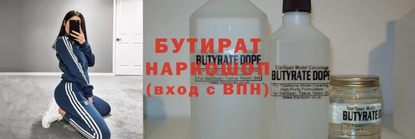 героин Заволжск