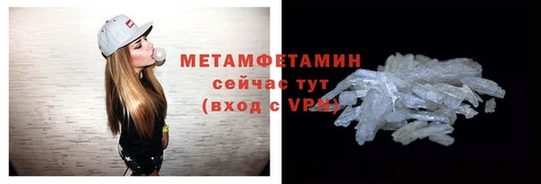 гидра Заводоуковск