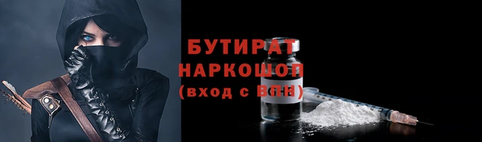 героин Заволжск