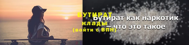 мефедрон VHQ Заволжье