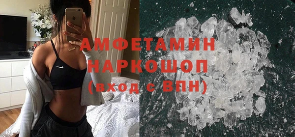 героин Заволжск