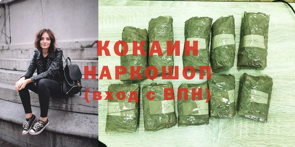 мефедрон VHQ Заволжье