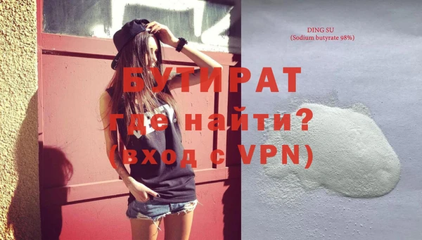 гидра Заводоуковск