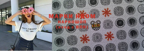 мефедрон VHQ Заволжье