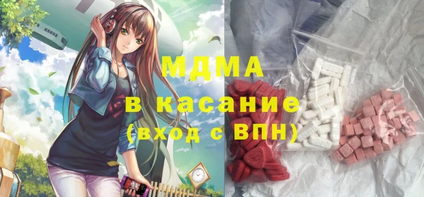 мефедрон VHQ Заволжье