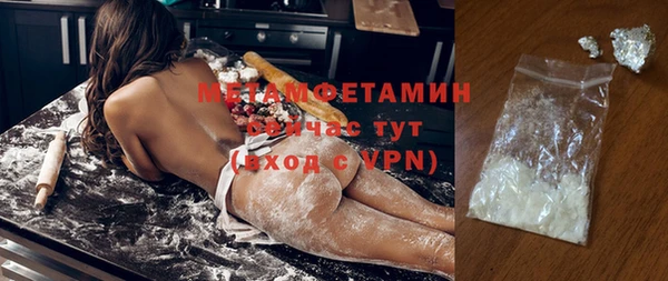 гидра Заводоуковск