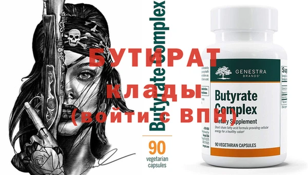 индика Фурманов