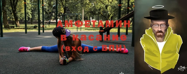 героин Заволжск