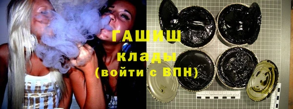 героин Заволжск