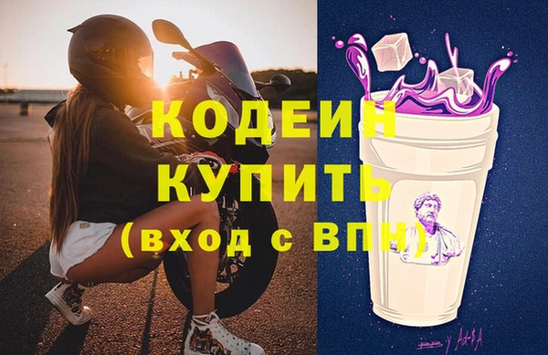 мефедрон VHQ Заволжье