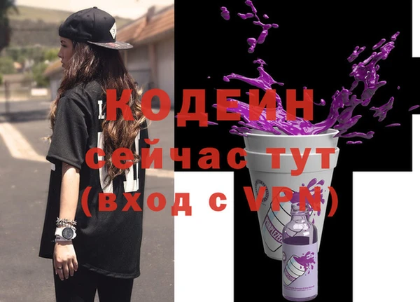 героин Заволжск