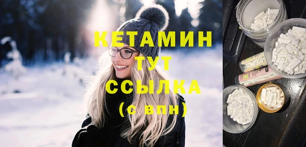 героин Заволжск