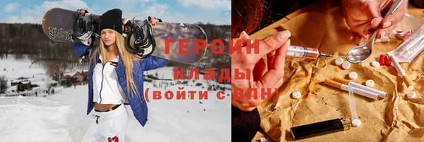 гидра Заводоуковск