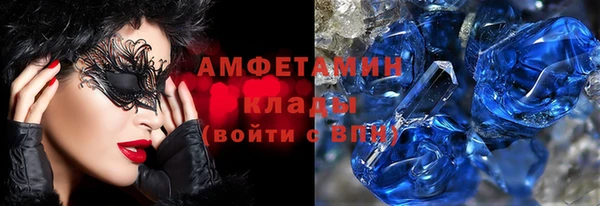мефедрон VHQ Заволжье