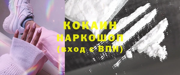 мефедрон VHQ Заволжье