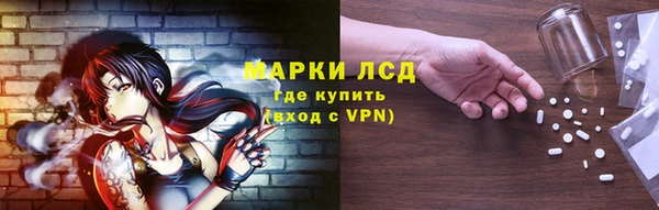 мефедрон VHQ Заволжье