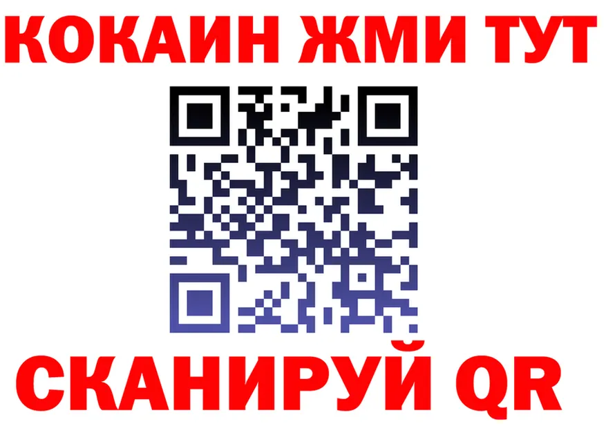 ГАШ Изолятор вход darknet MEGA Энем