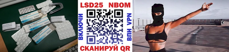 Лсд 25 экстази кислота Энем