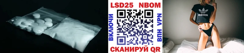 закладка Энем LSD-25 экстази ecstasy
