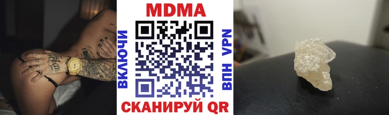 наркошоп  Энем  MDMA кристаллы 