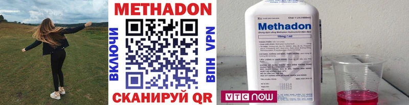 Метадон VHQ  Энем 