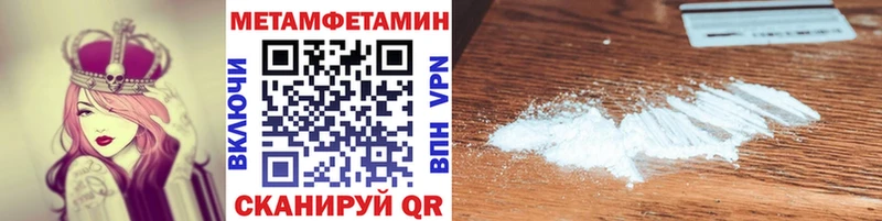 Метамфетамин мет  хочу наркоту  OMG зеркало  Энем 