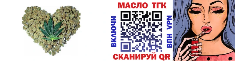 гидра зеркало Энем Дистиллят ТГК гашишное масло как найти закладки