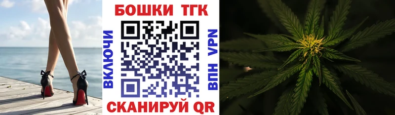 Бошки марихуана конопля  площадка официальный сайт  Энем  купить наркоту 